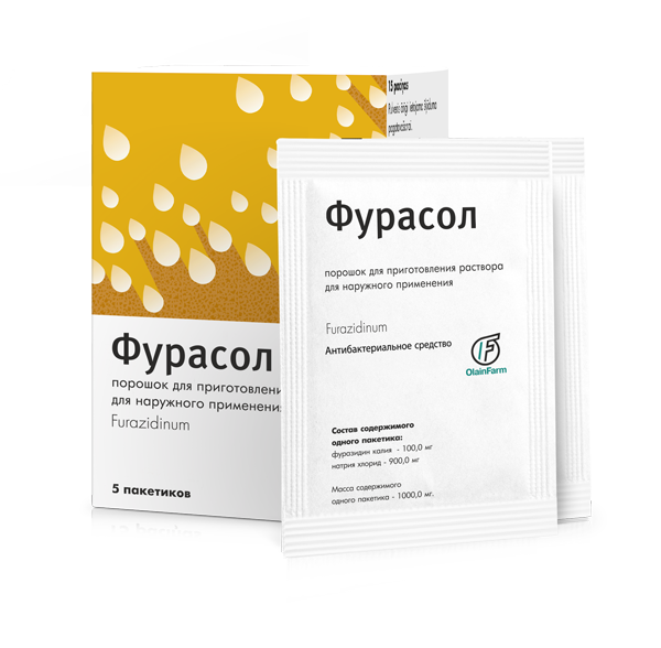 Фурасол дың көмегімен инфекцияны емде және оның дам